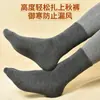 Calcetines de Rizo para Hombre para Otoño e Invierno, Forrados de Felpa y Engrosados, de Media Pantorrilla, Cálidos, Resistentes al Frío, Resistentes a Olores, Absorbentes de Sudor, Calcetines para Pies que No se Congelan, Calcetines Zhuji