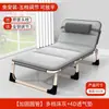Cama plegable reforzadaCama de siesta individual, sillón reclinable multifuncional para el hogar, cama de siesta plegable para oficina, compañero para adultos
