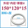 Anillo de Posicionamiento para Molde Anillo de Posicionamiento para Molde Guangbiao Anillo de Posicionamiento Brida de Fijación para Anillo de Posicionamiento Máquina de Inyección Anillo de Posicionamiento para Molde de Inyección