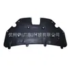 5m51a16746aa Painel Isolante do Capô adequado para Ford Focus Modelo 2005-2008 Painel Isolante do Capô
