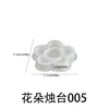 Zongbo Silicone DIY Cola Resina Gesso Flor Borboleta Coração Esculpido Vela Suporte de Vela Base Molde de Silicone