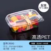 Caja Desechable para Cortar Fruta Ahora Caja de Embalaje para Pastel de Fruta Fuente de Tres Piezas con Tapa Caja Transparente de Doble Fuente 250g