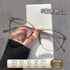 Armazón de Gafas Cat-Eye Melard para Rostros Cuadrados y Redondos, Gafas Retro de Prescripción para Mujer, Modelo 86015, Armazón de Gafas de Acetato, Gafas de Aspecto Natural