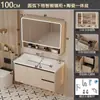 Gabinete de baño de aleación de aluminio tipo panal estilo crema con lavabo integrado de cerámica, lavabo de baño, combinación de gabinete con lavabo para lavado de manos y cara