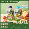 Oriyuan Purê de Frutas para Bebês Maçã Ameixa Banana Frutas Mistas Squeeze para Crianças Lanche para Bebês Suplemento Alimentar