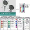 Luces LED para Iluminación de Árboles, Focos para Paisajismo, Luces para Árboles Controladas por DMX512 para Exteriores, Luces de Suelo, Luces para Césped