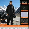 Conjunto de Impermeable y Pantalón de Lluvia Ropa Impermeable para Motocicleta para Hombre Adulto Dividido Repartidor Ciclista Ropa Impermeable