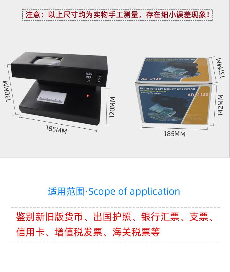 2138详情页_03.jpg