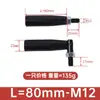 Manija de Tocadiscos M6 Manija Acero Inoxidable M8 Plegable Telescópico Plástico Balancín M10 Manija de Hierro M12 Aleación de Aluminio Volante