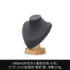 Soporte de Exhibición para Collares con Forma Humana de Madera Maciza, Maniquí Creativo para Cuello de Joyería con Forma de Corazón, Soporte de Exhibición para Joyería de Ventana, Suministro Directo de Fábrica