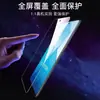 Adecuado para Película Templada de Pantalla Completa para Iqooz8X 9Turbo Película para Teléfono Móvil Anti Luz Azul Z10Turbopro Película Protectora Anti-Caída