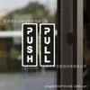 20*6.5cm Hotel Puerta de Cristal Puerta Corredera Señal Doble Capa Acrílico Señal de Puerta Decoración del Hogar Autoadhesivo Izquierda y Derecha