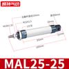 MAL16/20/25/32/40-25/50/75/100/200/300 cilindro miniatura de aluminio yadeke