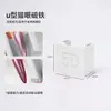Transfronterizo Nuevo Ojo de Gato Automático 5D Imán de Succión Luz Francesa Amplia Cuentas de Vidrio Luz Lateral Manicura Imán Fuerte
