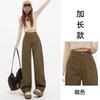 Jeans de Pierna Ancha Color Café para Mujer, Nuevo Estilo Primavera/Otoño 2026, Pantalones Rectos Holgados de Cintura Alta Adelgazantes, Pantalones Banana de Largo Hasta el Suelo