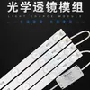 Chip de luz de techo LED 110V conversión de voltaje amplio placa de luz tira de luz con lente reemplazable fuente de luz cuentas LED para uso doméstico