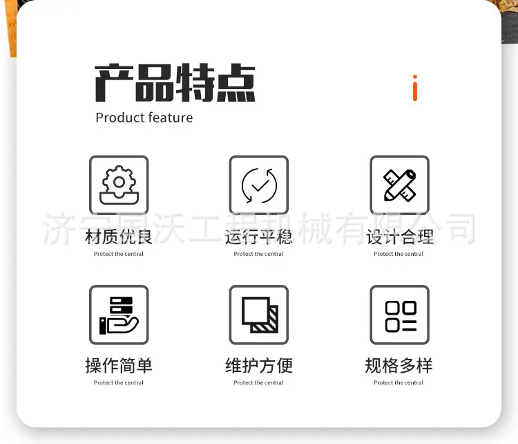 国沃船吊详情页