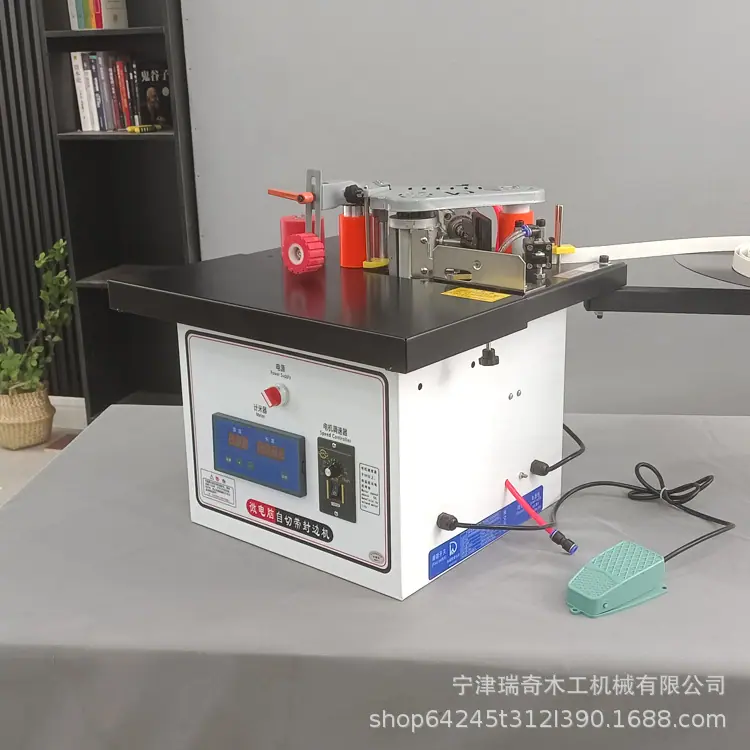 微电脑自切封边机
