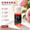 Aceite Esencial de Aromaterapia Recarga Líquida para Coche Humidificador Difusor Piedra Máquina de Aroma Dedicada Jazmín Soluble en Agua Planta Natural