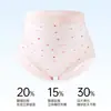 Pantalones de maternidad de tiro alto con soporte para el vientre, frescos y transpirables, ligeros, de secado rápido, alta elasticidad, no apretantes, bragas tipo triángulo para mujer 9898