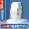 Cinta Nano de Malla de Doble Cara Alta Viscosidad Cinta Transparente Base de Tela Cinta Sin Rastro Cinta de Doble Cara Adhesivo Fuerte Respaldo Venta al por Mayor