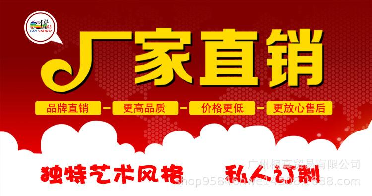 厂家直销