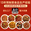 Reclutamiento de Franquicias para la Tienda Haozhufu Zhutiexia para Kits de Comida de Alta Gama Listos para Cocinar, Comidas Grupales, Comida Rápida y Platos Semi-Preparados