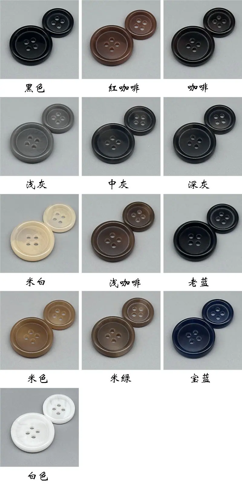 仿牛角详情_01.jpg