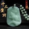 Jade Imitación Doce Animales del Zodiaco Año de Nacimiento Buda Colgante Collar Cadena para Suéter Año de la Serpiente Colgante Joyería Venta al por Mayor Pulsera Venta al por Mayor