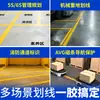 Cinta de Advertencia de PVC Línea de Seguridad Cinta Marcadora de Salida de Emergencia Película Protectora de Piso Cinta Marcadora de Taller Cinta Espesa Resistente al Desgaste
