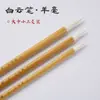 Conjunto de Pincéis de Caligrafia Liupintang: Pelo de Lobo, Pelo Misto, Baiyun Grande, Escrita Regular, Pelo de Cabra, Caligrafia para Estudante, Kit Inicial para Iniciantes
