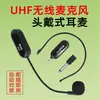 Microfone sem fio UHF Alto-falante Bee Uso por Professores Amplificador de Headset Desempenho de Áudio Microfone de Headset