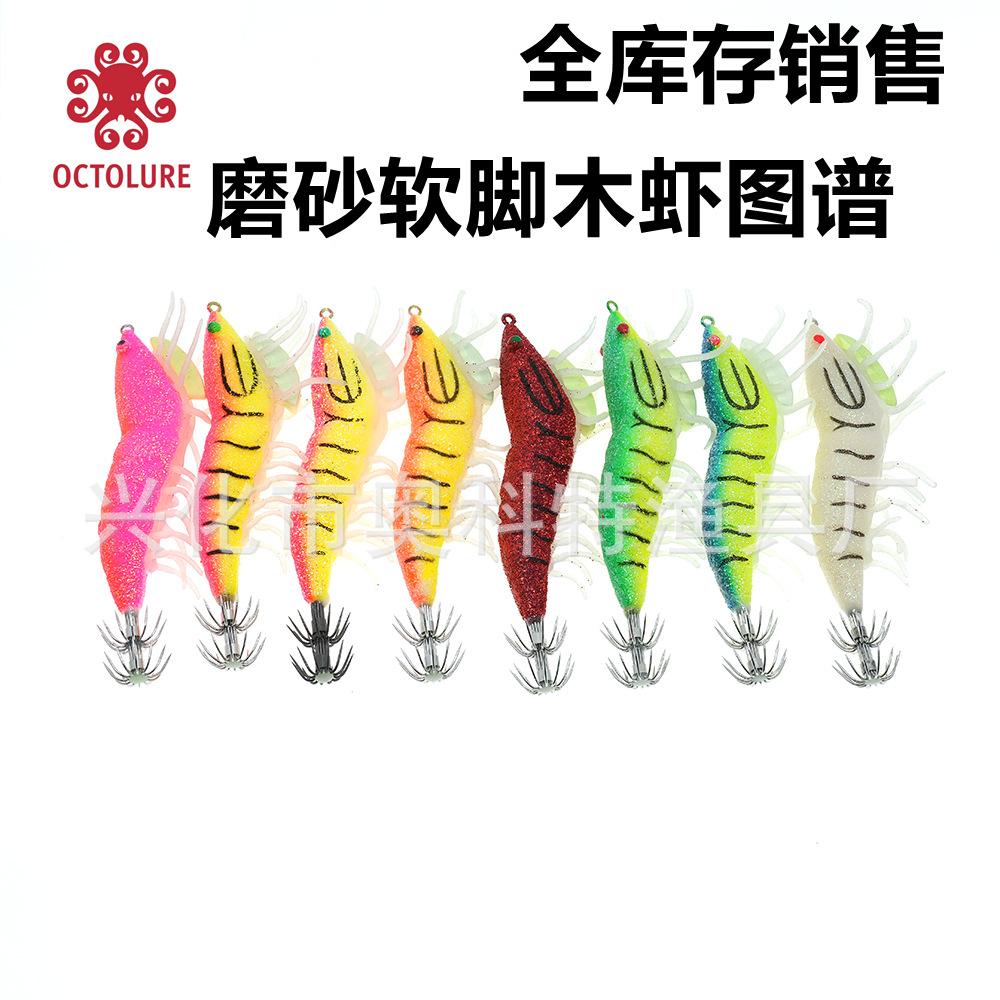 磨砂软脚 图谱.jpg