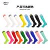 Calcetines de Fútbol Finos de Verano para Adultos, Calcetines de Entrenamiento Transpirables que Absorben el Sudor para Niños y Adolescentes, Calcetines Largos para Hombre, Al por Mayor en Stock
