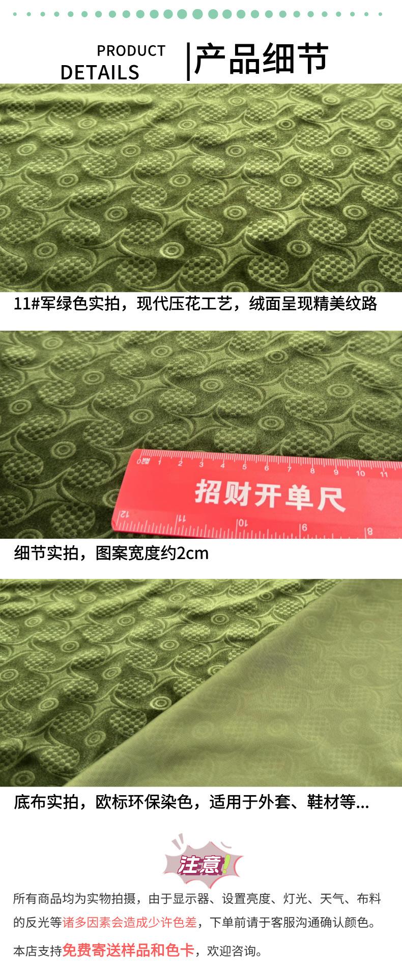 2023-32 商品详情2.jpg