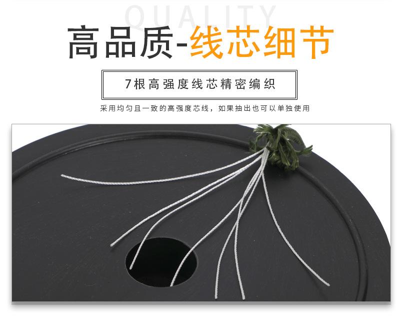 尼龙编织绳_06