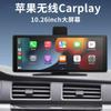 Hd 10.26 polegadas Carro carplayAuto Conexão de Projeção de Tela Sem Fio Navegação Incluindo Função de Gravador de Condução 4K