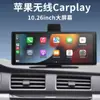 Tela HD de 10,26 polegadas para Carro com Carplayauto Conexão de Projeção de Tela Sem Fio Navegação com Função de Gravador de Condução 4K