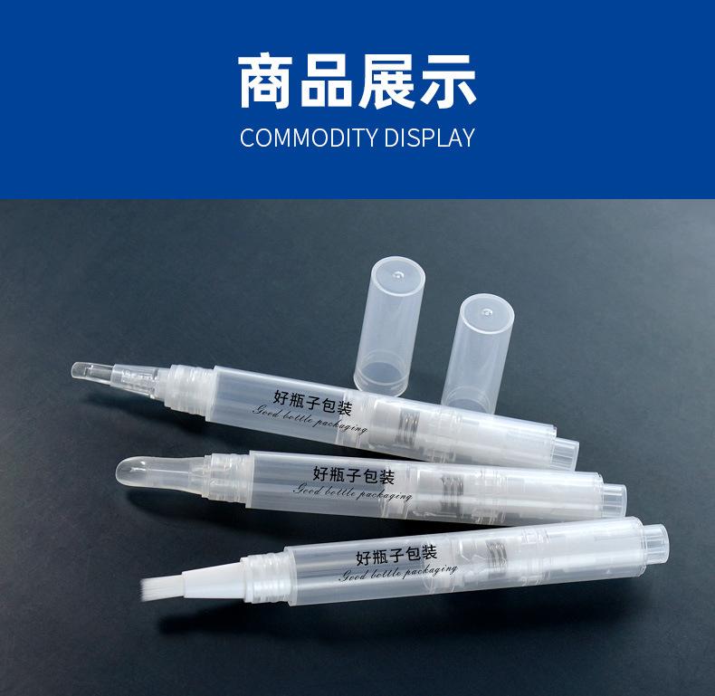 3ml多款_13.jpg
