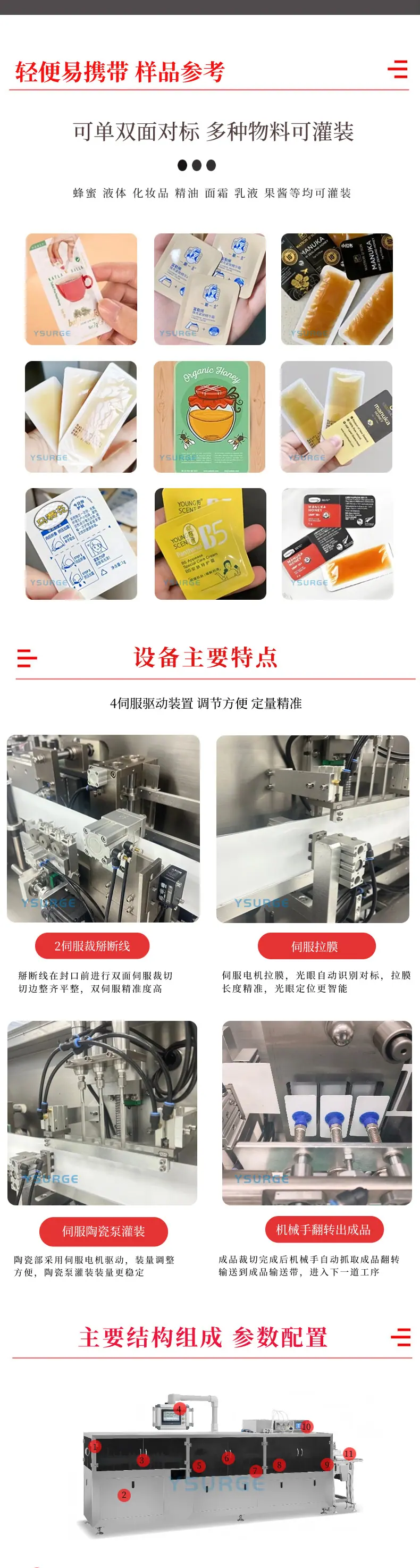 单手破开包装机0_02.jpg
