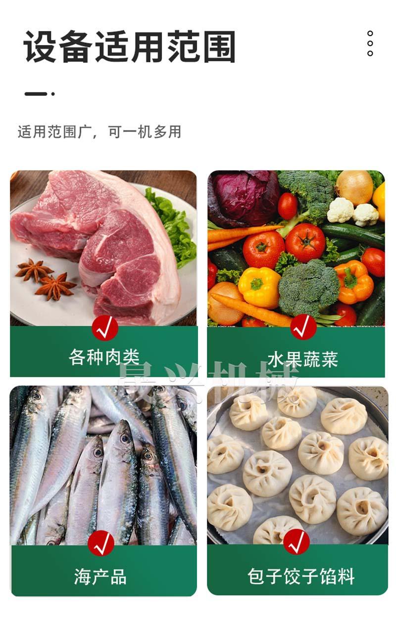 斩拌机详情页  3.jpg