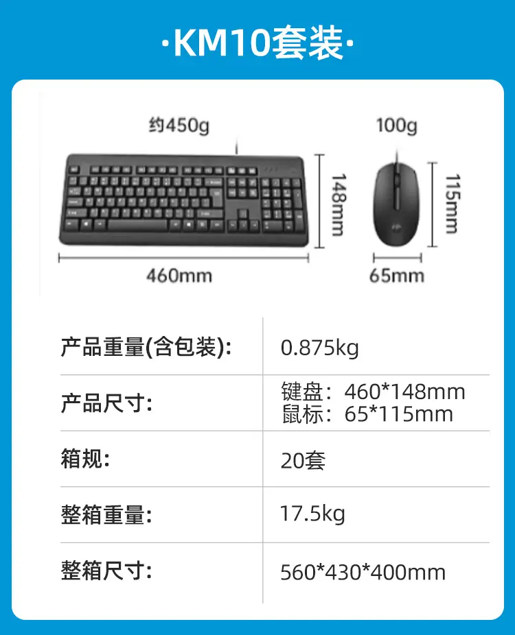 KM10