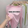 Talla Grande Gordo mm Verano Estilo Coreano Versátil Blusa Delgada Mujer Seda de Hielo Manga Larga Protección Solar Holgado Estilo Perezoso Camiseta Top