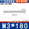 Varilla Roscada de Acero Inoxidable 304 Varilla Roscada de Rosca Completa Tornillo de Rosca Completa Perno sin Cabeza Varilla Roscada para Montaje en Techo M3M4-M20