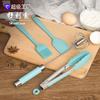 Herramientas para Hornear en Casa para Principiantes Set de Cuatro Piezas Batidor de Huevos Semiautomático Pinza para Alimentos Raspador de Silicona Integrado Barredora