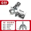 Conector de Tubo Redondo de Ferro Fundido de 6 Peças Dn20 Aço Galvanizado Tubo de 25mm Fixadores de Estrutura Cabide de Roupa Robusto e Estrutura de Barraca