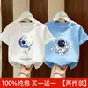2026 Ropa Nueva para Niños Verano Cuello Redondo Camiseta de Verano de Manga Corta para Niños Mayores Algodón Puro Manga Media Marca de Moda