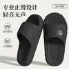 Pantuflas de Baño para Mujer, Verano Talla Grande Eva Suela Suave, Pantuflas Cómodas para Hombre, Pantuflas Antideslizantes para Interiores para Hombre