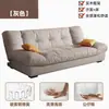 Sofá dobrável de uso duplo estilo nuvem, sofá-cama multifuncional para sala de estar em apartamentos pequenos, modelo moderno minimalista estilo creme famoso na internet
