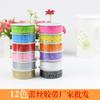 Versión coreana de cinta de encaje cinta para manualidades DIY al por mayor cinta de encaje hueco personalizada cinta decorativa pequeña